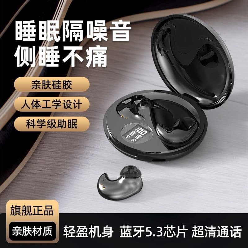 Cross-Border Y29 Wireless 2025 New Model Bluetooth Earphones, In-Ear Design, Comfortable for Sleep, Long Battery Life, Good Sound Quality