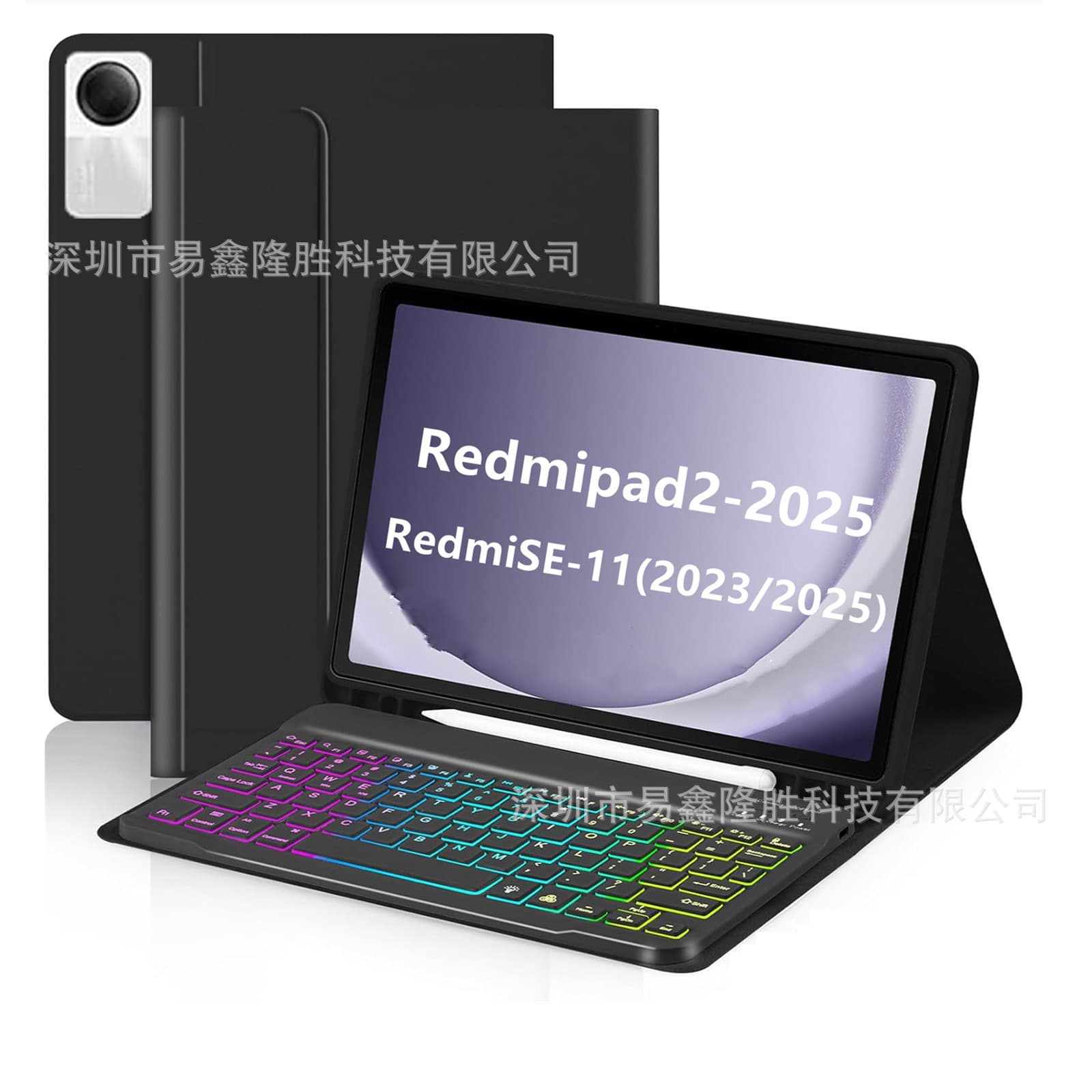 Wireless Bluetooth Keyboard Case with Glowing Keyboard for Redmipad2 / Redmi SE11