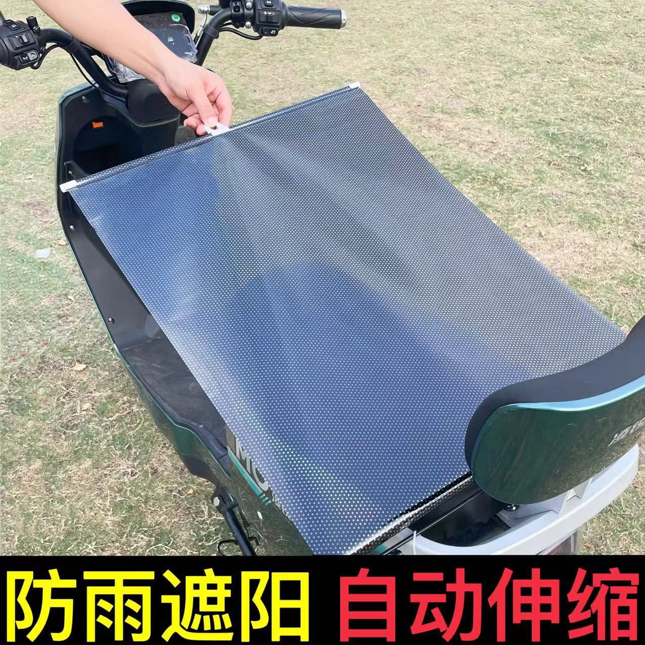 Automatic Retractable Electric Vehicle Sun Shade Car Cover Summer Rain Protection Front Rear Universal for Car and Motorcycle Cute