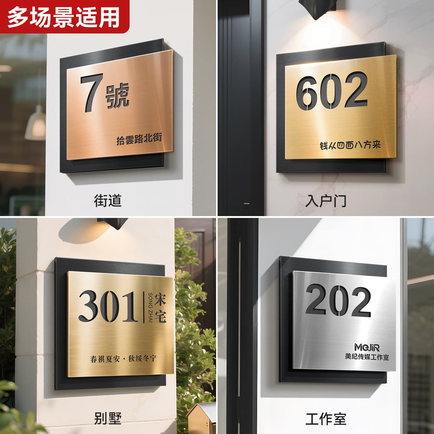 Stainless Steel Digital House Number Plate Entry Number Sign for Home Villa Courtyard Outdoor Digital Number Door Plate Manufacturer