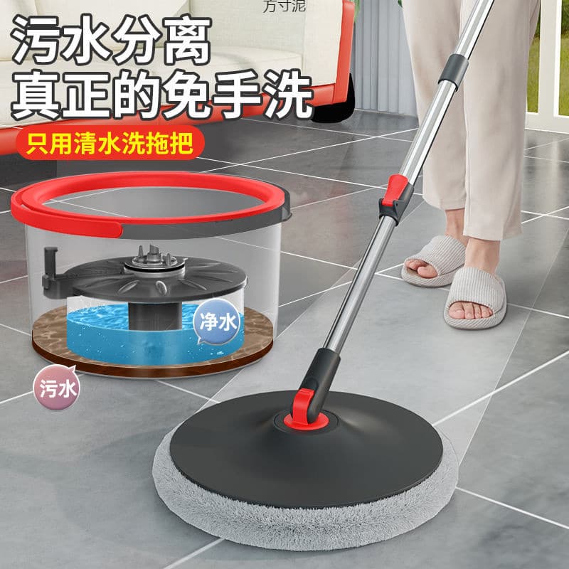 Rotating Mop for Home Use, No-Hand Wash, Automatic Dry and Wet Dual-Use, Dormitory Lazy Cloth Factory Cross-Border Wholesale
