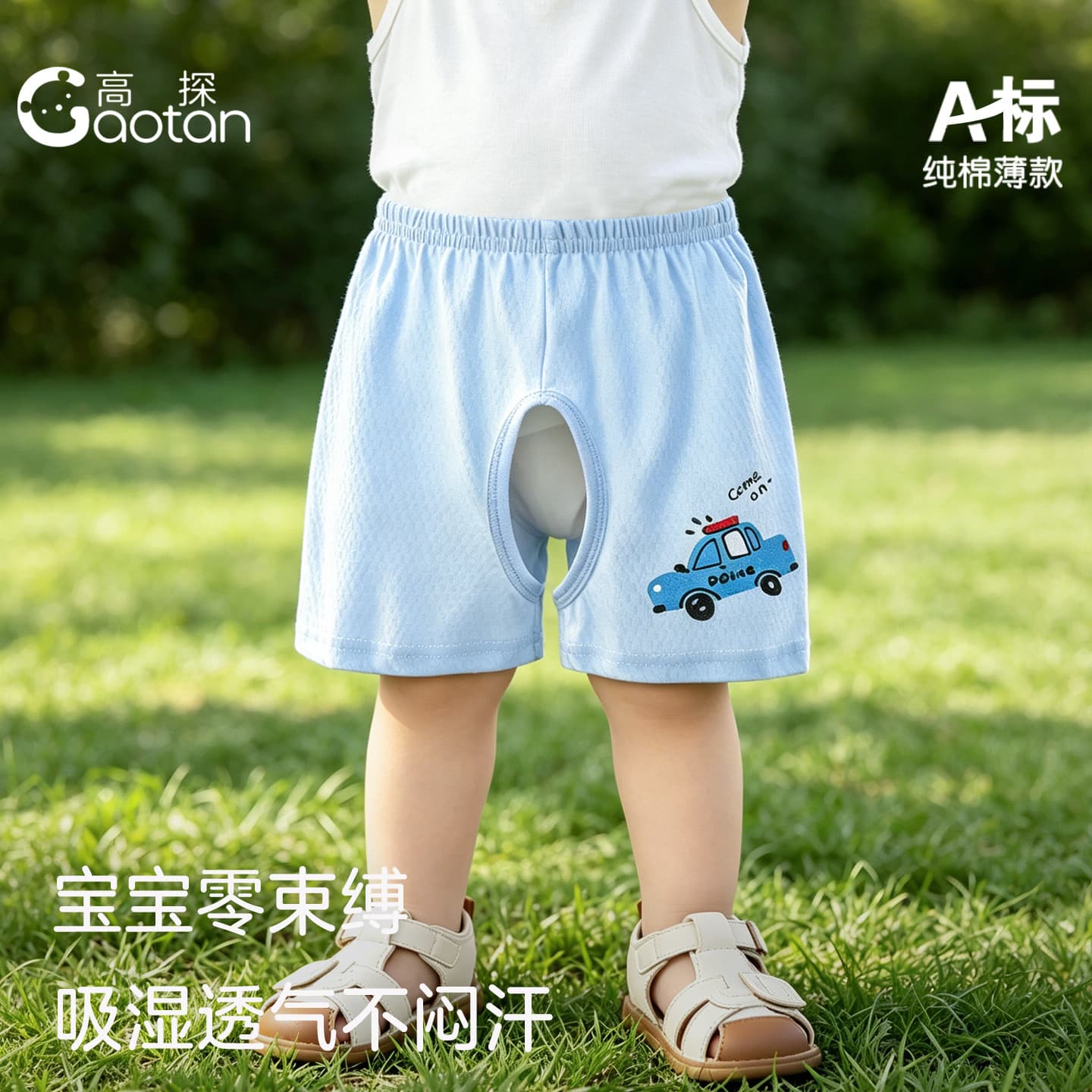 Baby Boy Cotton Crotch Pants Summer Thin Infant Shorts Casual Wear-Out Baby Girl Air Conditioning Sleep Pants Split Pants