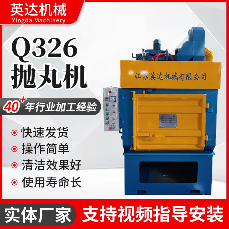 Q326 Tracked Shot Blasting Machine for Cleaning, Rust Removal, and Refurbishment; Automatic Tracked Shot Blasting Machine with Tracks