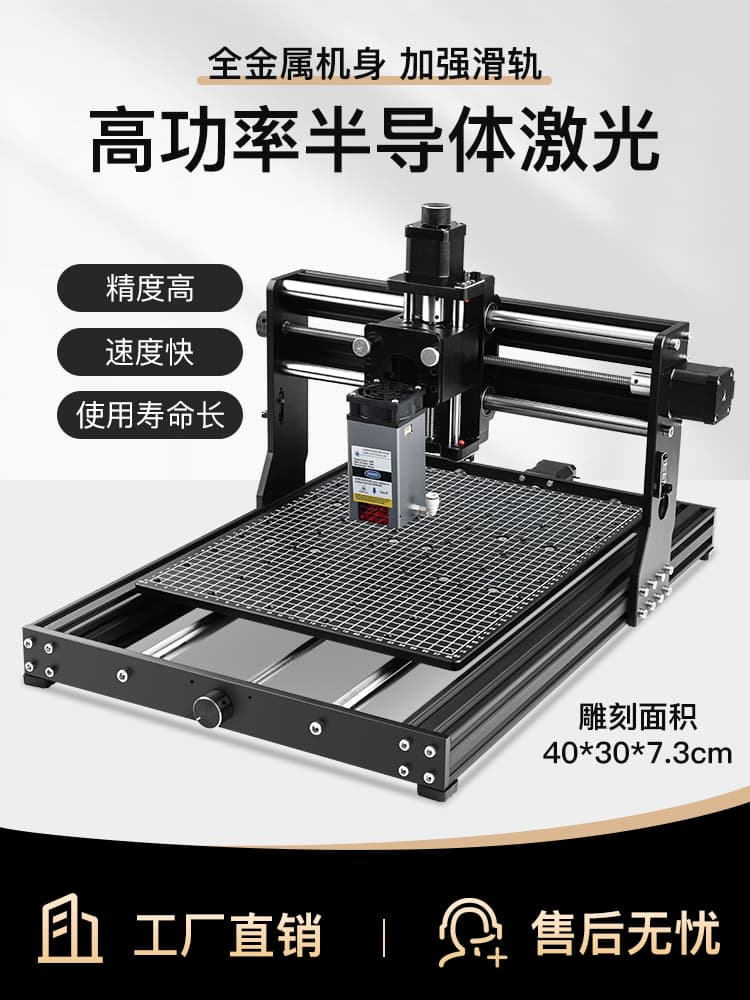 CNC Engraving Machine Small Automatic CNC Milling Machine High Precision Metal Tool DIY Woodworking Relief Laser Engraving