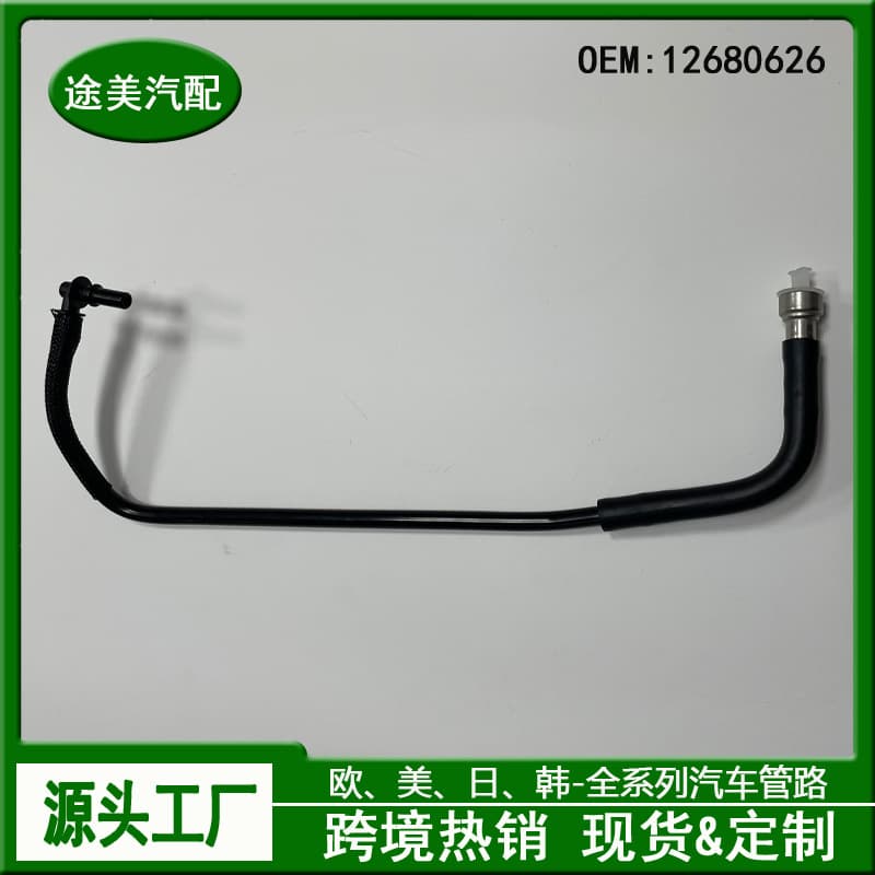 12680626 Crankcase Ventilation Breather Hose Compatible with Chevrolet Equinox Auto Parts 12680069