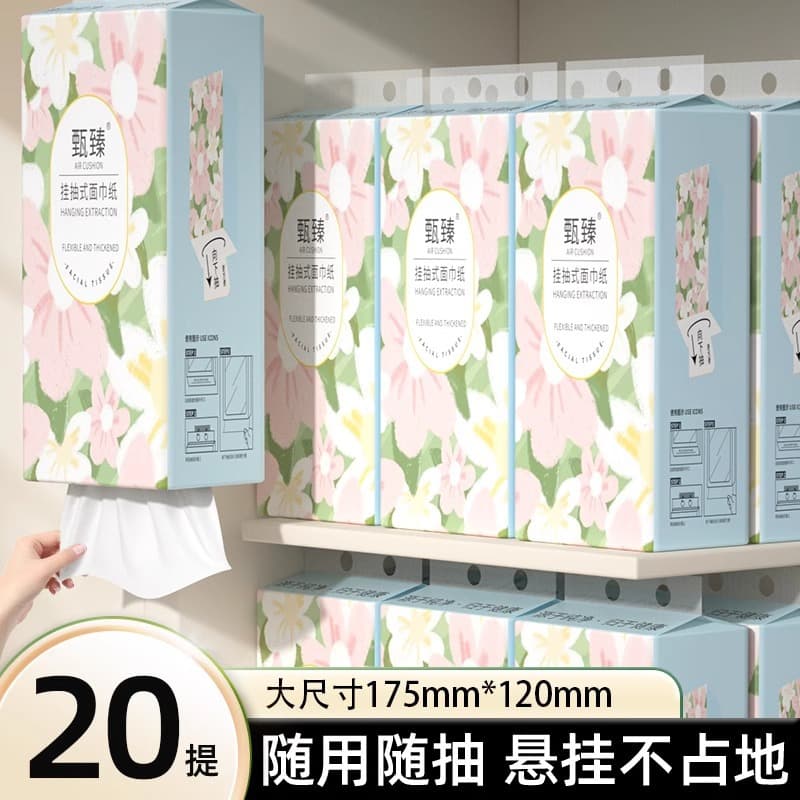 20-Pack Hanging Tissue Paper, Virgin Wood Pulp, Toilet Paper, Household Napkins, Facial Tissues, Toilet Paper
