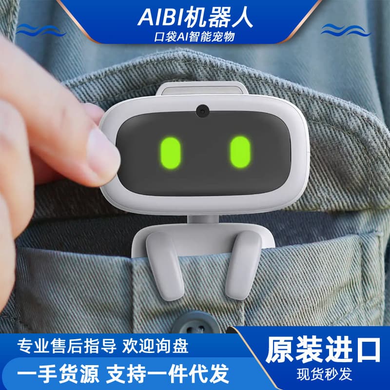 [In Stock] AIBI Smart Robot Pocket Robot Toy AI Conversation Emotional Companion Pet Tap to Connect
