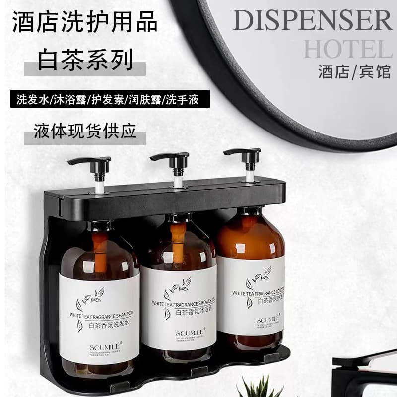 High-end hotel disposable shampoo and body wash 500ml, large bottle for home use, specially designed for hotels and bathhouses