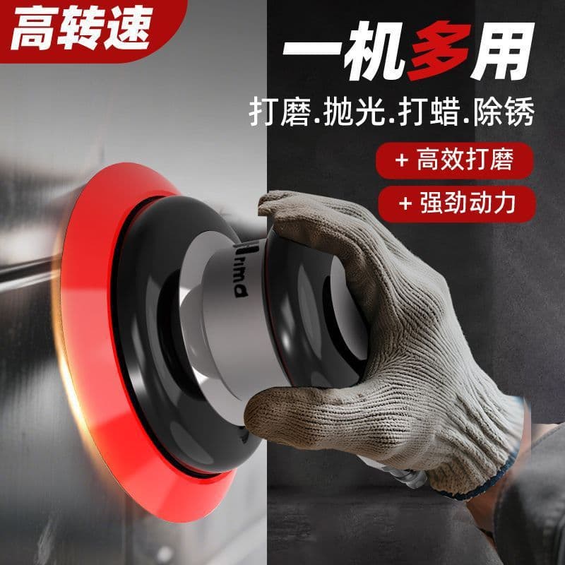 Industrial Pneumatic Grinder Polisher with Sandpaper - Car Waxing Grinding Head Factory Direct Sales