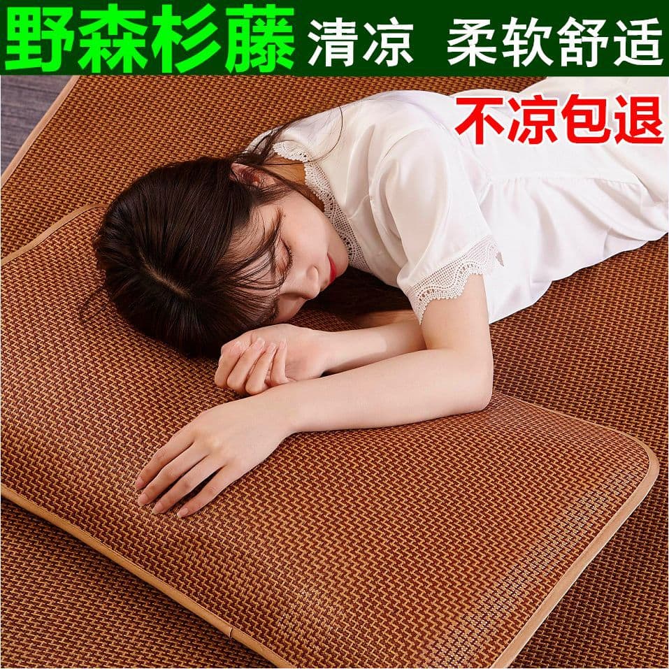 Wholesale Summer Cool Mat Pillowcases, Ice Silk Mat Pillowcases, Summer Rattan Mat Pillow Covers Single/Double Size