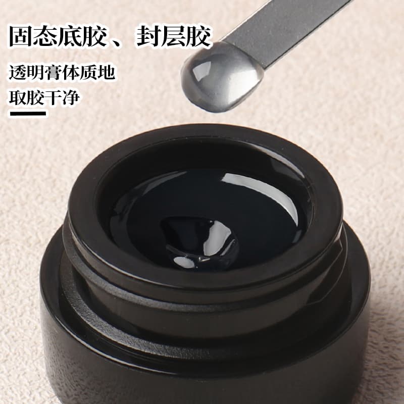 Japanese-style filling solid nail polish glue no-wash tempered nail art reinforcement glue hard sealing base glue nail art functional glue