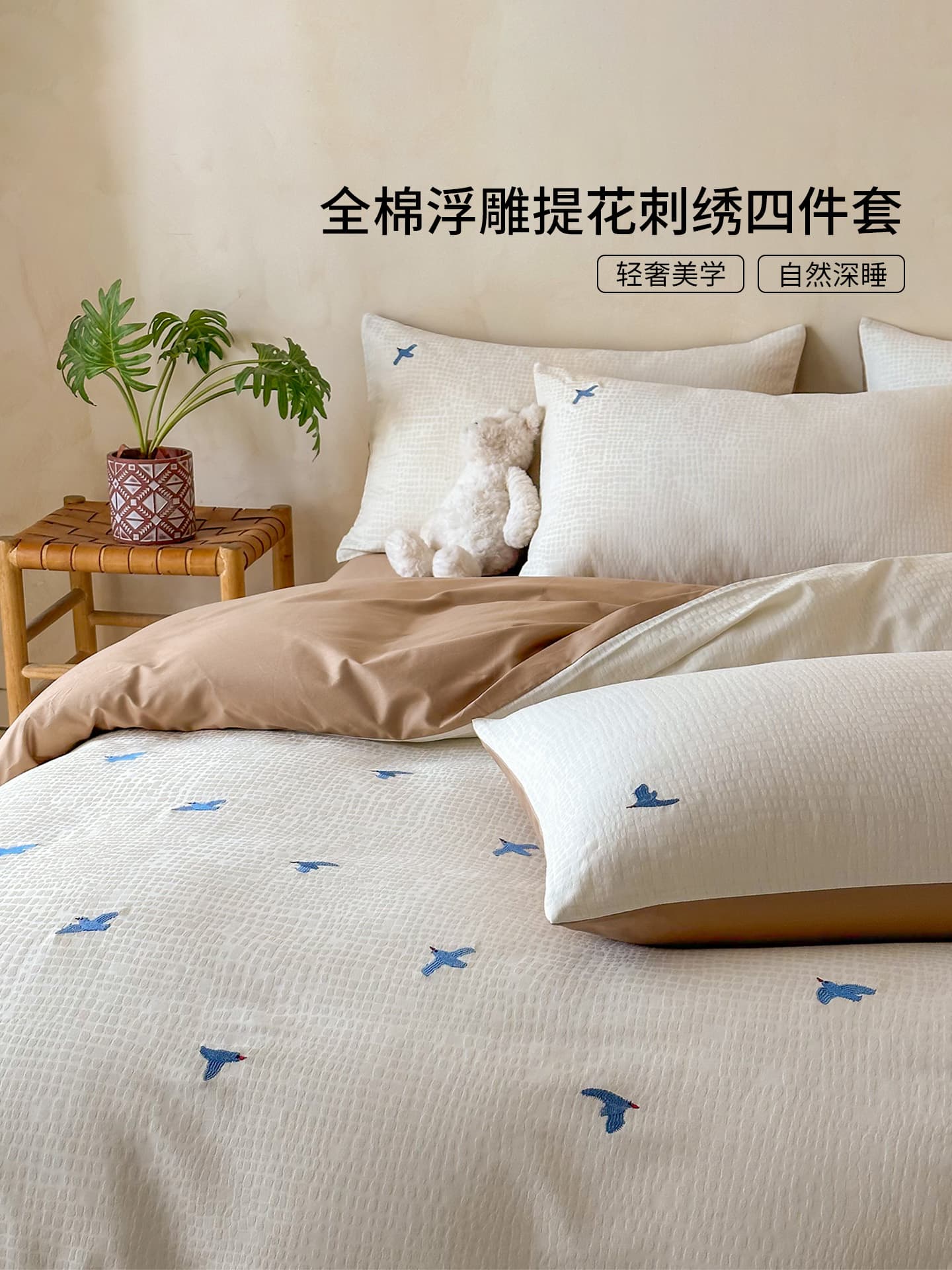 Cotton Jacquard Embroidered Bedding Set 4-Piece Luxury Premium Master Bedroom Pure Cotton Fitted Sheet Flat Sheet Pillowcases 3-Piece Set