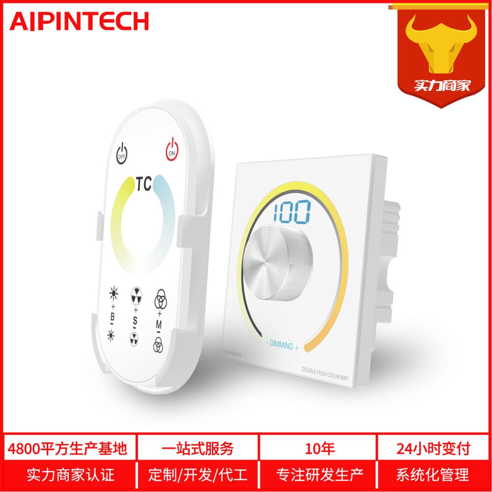 Digital Display Knob Dimmer Stepless Switch 5-24V LED Dual Color Temperature Wall Panel 86 Embedded Glass Panel