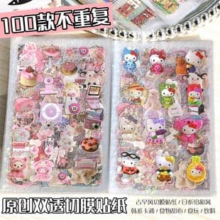 100 Non-Repeating Cutout Stickers: Sylvanian Families, Four-Leaf Clover, Kitty, Relax Bear, Tomato, Retro Style Stickers
