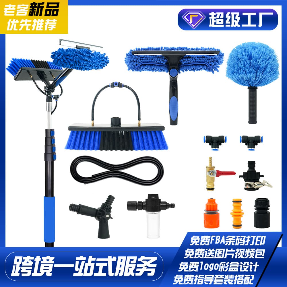 Cross-Border Photovoltaic Panel Cleaning Tools, Solar Glass Telescopic Rod, Extended Door Signboard, Exterior Wall Car Wash Spray Brush
