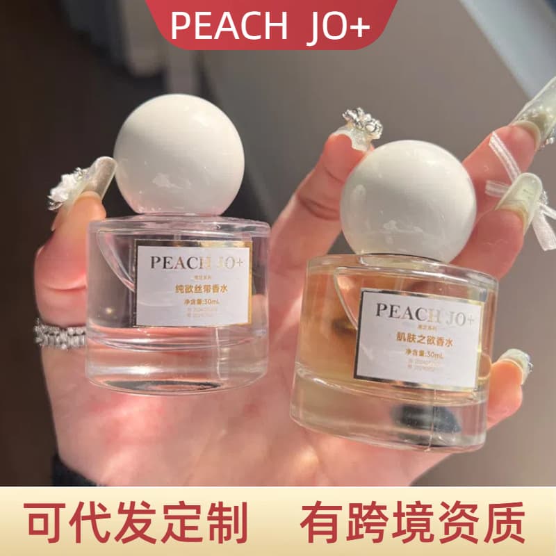 PEACH JO+ Skin Desire Pure Desire Women's Fresh Fragrance Long-lasting Light Scent Cross-border