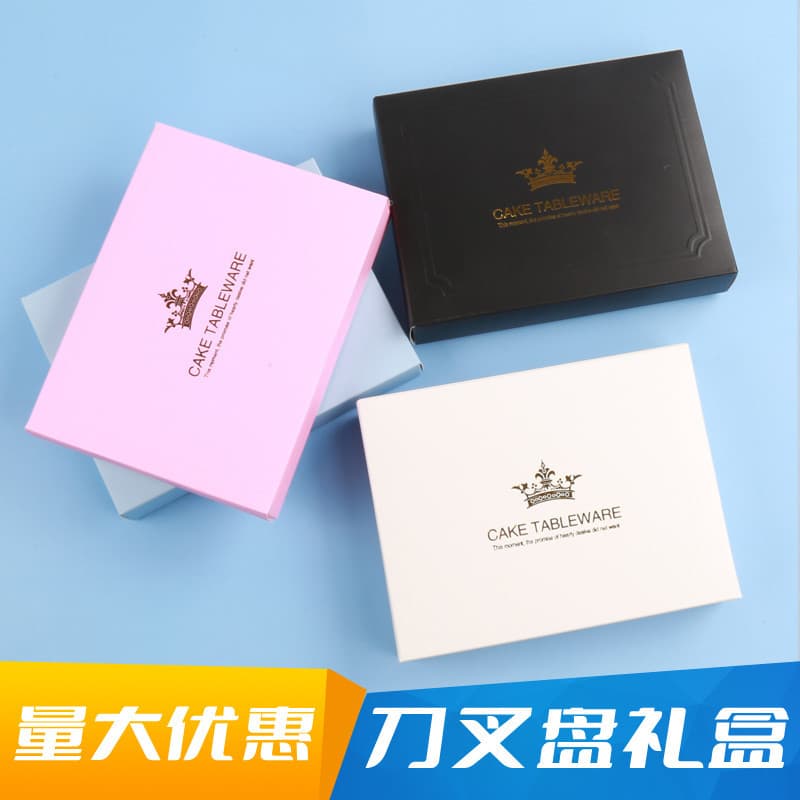 Disposable tableware set gift box cake cutlery tray packaging box drip tray set cutlery box cutlery gift box