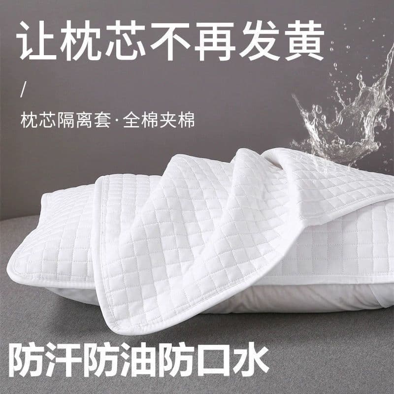 Pillowcase Pillow Core Protective Isolation Layer Home Use Anti-head Oil Anti-sweat Pillowcase Pair Set Pure Cotton Protective Cover
