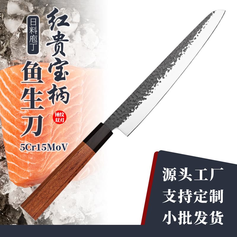 Japanese sashimi knife, hammered finish, double-edged, in stock, cross-border import, ebony red precious stone octagonal handle, kitchen knife.