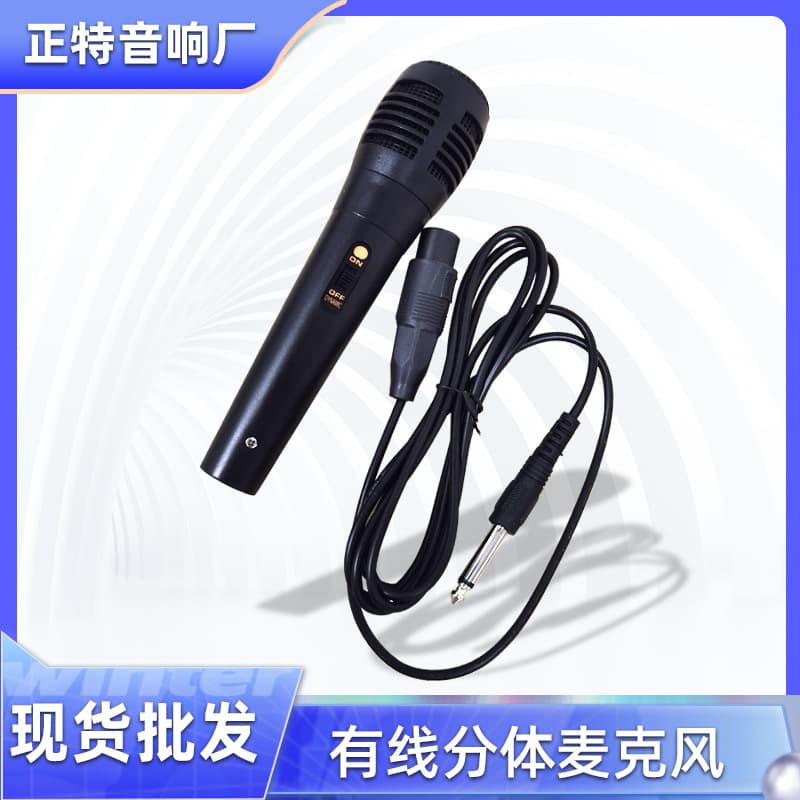 Wired Bluetooth Speaker Microphone Spark Tube 3.5mm 6.5mm Ring Microphone Home Appliance Microphone