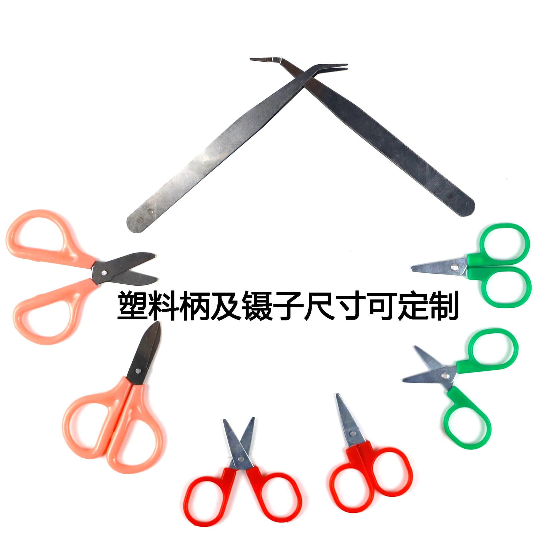 DIY Pink Plastic Handle Student Portable Handmade Sewing Thread Cutting Small Scissors Stainless Steel Tweezers Iron Scissors