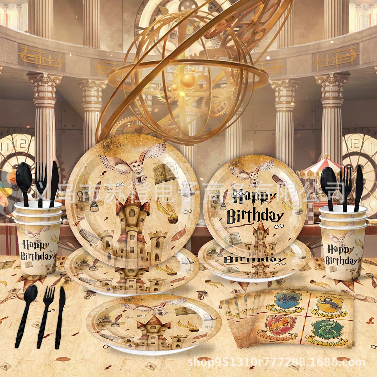 Harry Potter Themed Party Supplies Venue Decoration Props Birthday Cartoon Disposable Paper Plates Napkins Tableware