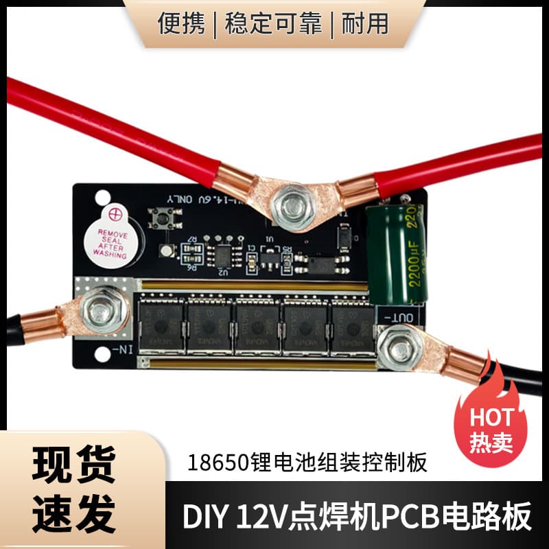 Portable DIY 12V Battery Storage Spot Welding Machine Accessories Kit Full Set Welding Pens for PCB Circuit Boards