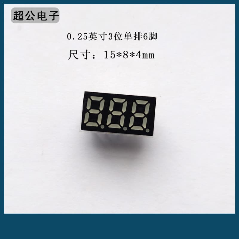 LED digital tube 0.25 inch 3-digit single row 6-pin red digital screen red light 2352AR factory direct sales quality