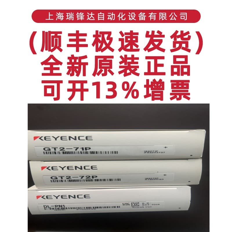KEYENCE Amplifier Unit GT2-71P