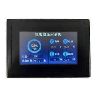 7-inch Waterproof Display Enclosure Industrial All-in-One Kit Charging Station Serial Port Screen Housing with Screen