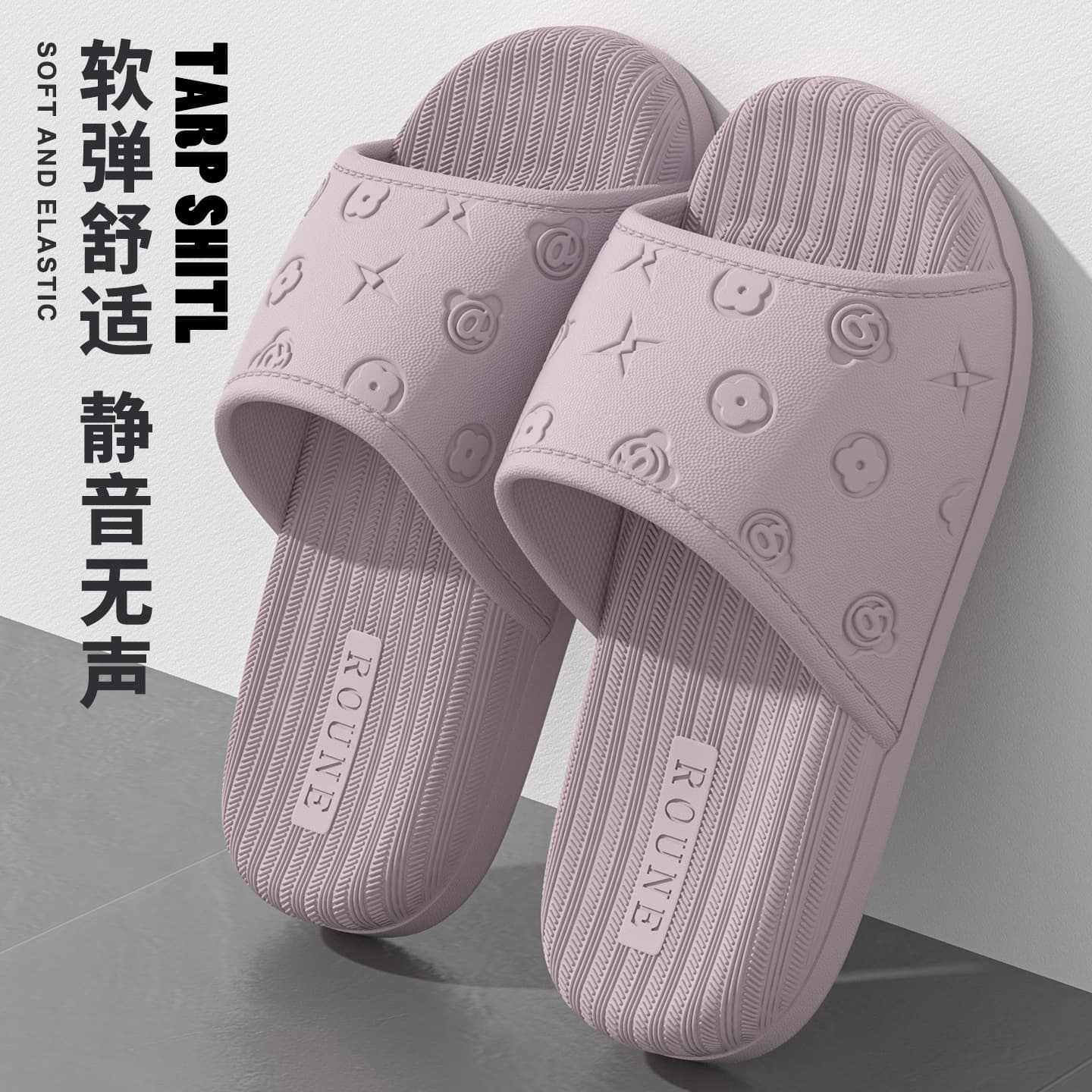 Cloud-like Comfort Fashion Printed Slippers for Women, Indoor Home Anti-Slip Quiet Non-Odor EVA Couples Sandals for Men