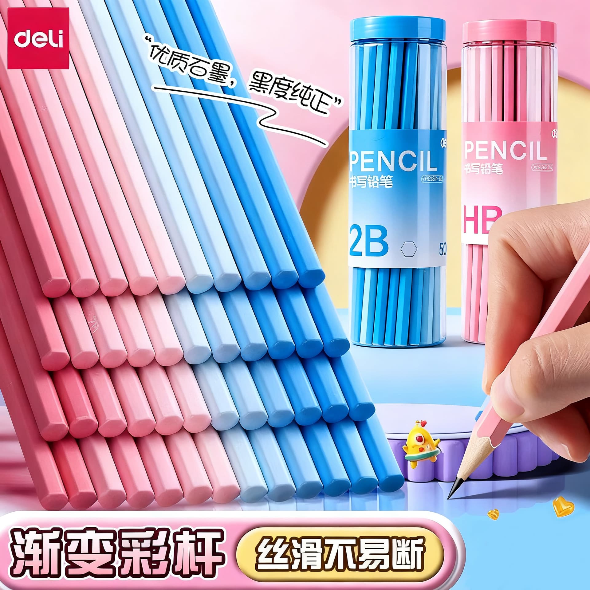 Effective HB Pencil, Primary School Student 2B Pencil, 50-Pack Student Sketch Pencil, First Grade Hexagonal Pencil