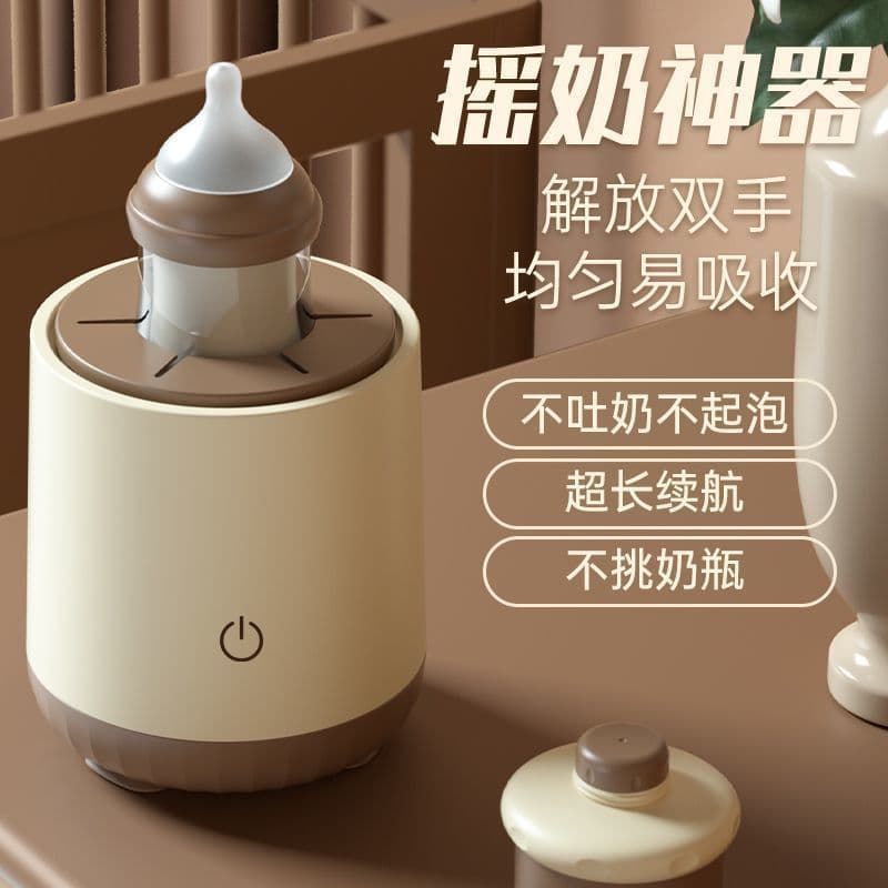 Baby Automatic Milk Shaker Wireless Mixing Formula Maker Electric Bottle Warmer and Mixer