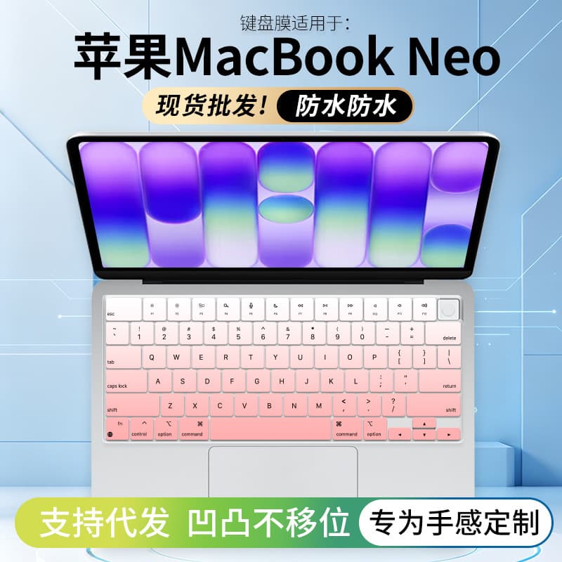 Suitable for 2026 Apple MacBook Neo keyboard film A3404 laptop 13-inch A18Pro film