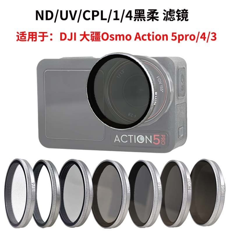 Compatible with DJI Osmo Action 5 Pro 4 3 ND Filter CPL Polarizer UV 1/4 Black Mist