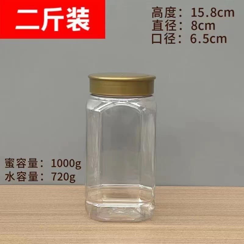 Thickened high-end 1 catties honey bottle wholesale 2 catties plastic special honey bottle transparent sealed jar empty sealed to keep fresh