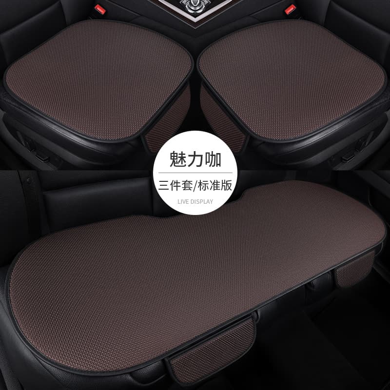 Ice Silk Car Seat Cover Three-Piece Set Single Seat Cushion All-Season Universal Car Cushion