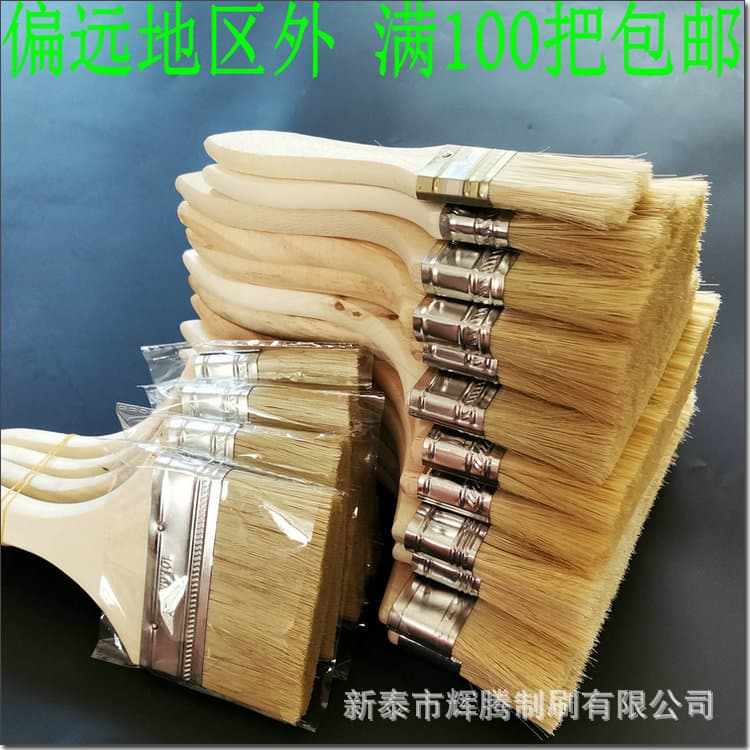 Wholesale Bristle Brush Thick Paint Brush Marine Roller Brush Industrial Wood Handle Brush BBQ Brush Ordinary Brown Brush