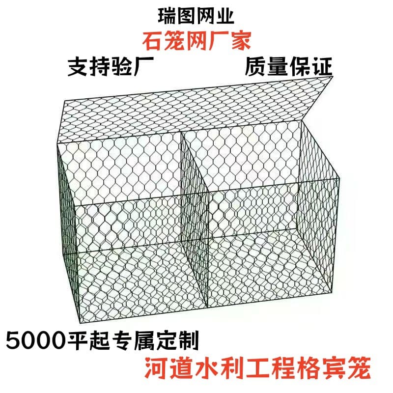 Gabion mesh river protection wire mesh cages, gabion nets, water conservancy projects, gabion cages, plastic-coated Reno mattresses, custom-made.