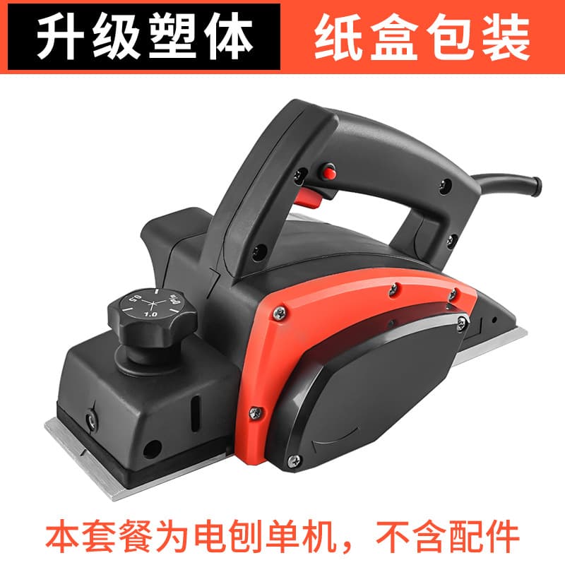 Jinchengtai woodworking handheld electric planer, electric planer machine, home multifunctional woodworking planer thickness planer, chopping board