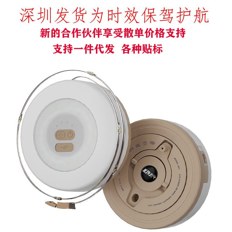Outdoor Tent Atmosphere String Light, Camping Tape Measure Light Strip, Illumination Camp Light with Multi-functional Storage