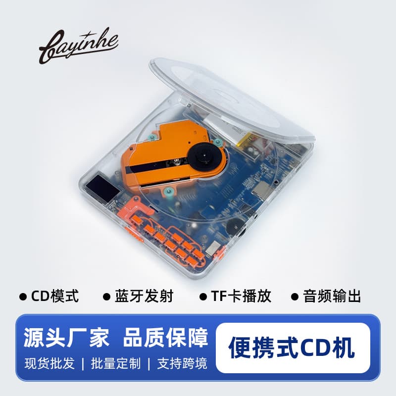 2025 Cross-Border Hot Selling CD Player with Bluetooth Transmitter, Repeater, English Learning Machine, Album Music CD Player