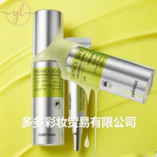 Cross-border RETINOL SHOT TIGHTENING SERUM Retinol Serum Moisturizing Skin Care