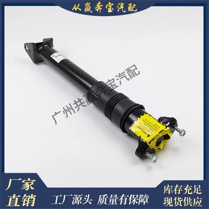 Suitable for Mercedes-Benz W251 Steering System Axial Rod Stabilizer Link Part 2513201431