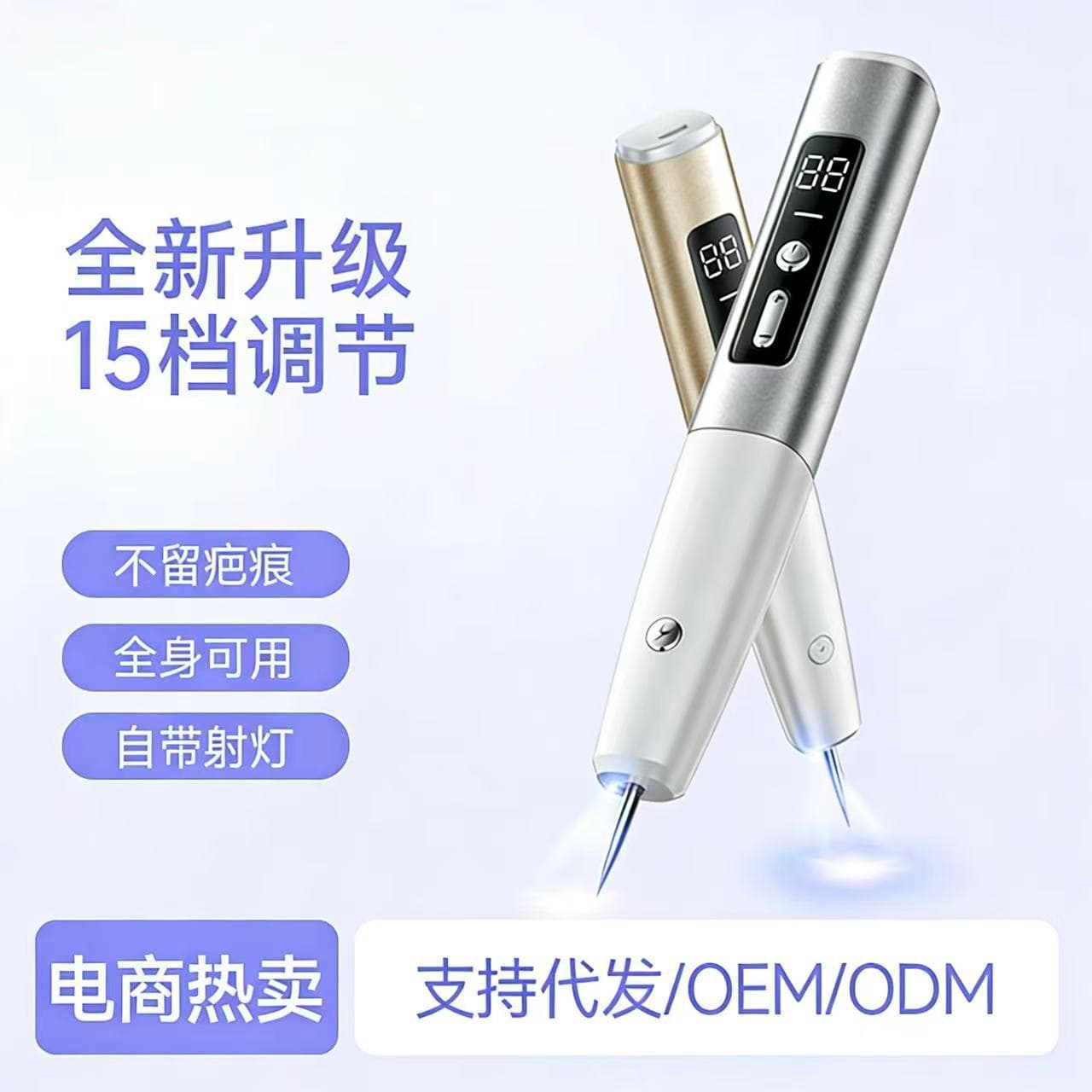 Hot Selling Cross-Border Mole Removal Pen Laser Freckle & Mole Removal Beauty Device Mole Removal Pen for Beauty Salon Use Wholesale
