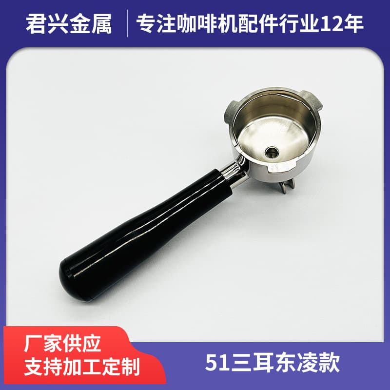 Coffee Machine Portafilter Solid Wood Bottomless Portafilter 51mm 58mm Three-Ear Extraction Handle Coffee Machine Modification Basket