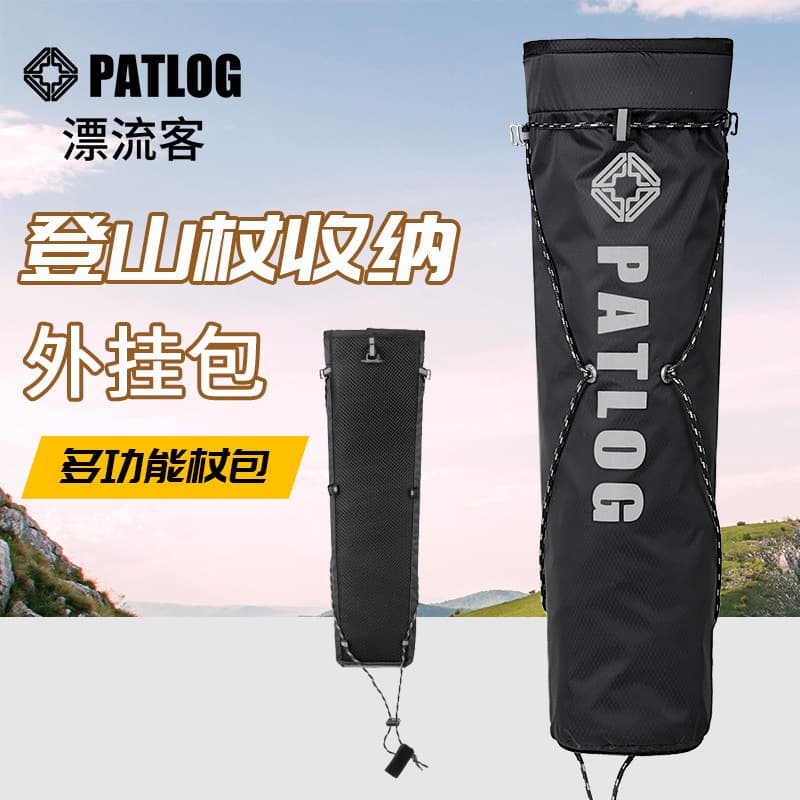 New Off-Road Hiking Backpack with Trekking Pole Holder, Large Capacity Solid Color Brand Trekking Pole Bag for Travel