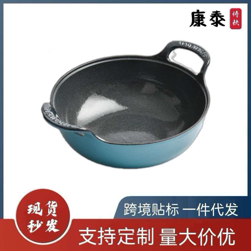 Little Happiness Douyin Little Blue Pot Home Enameled Cast Iron Pot Soup Pot Non-Stick Iron Pot Casserole Clay Pot Rice Pot