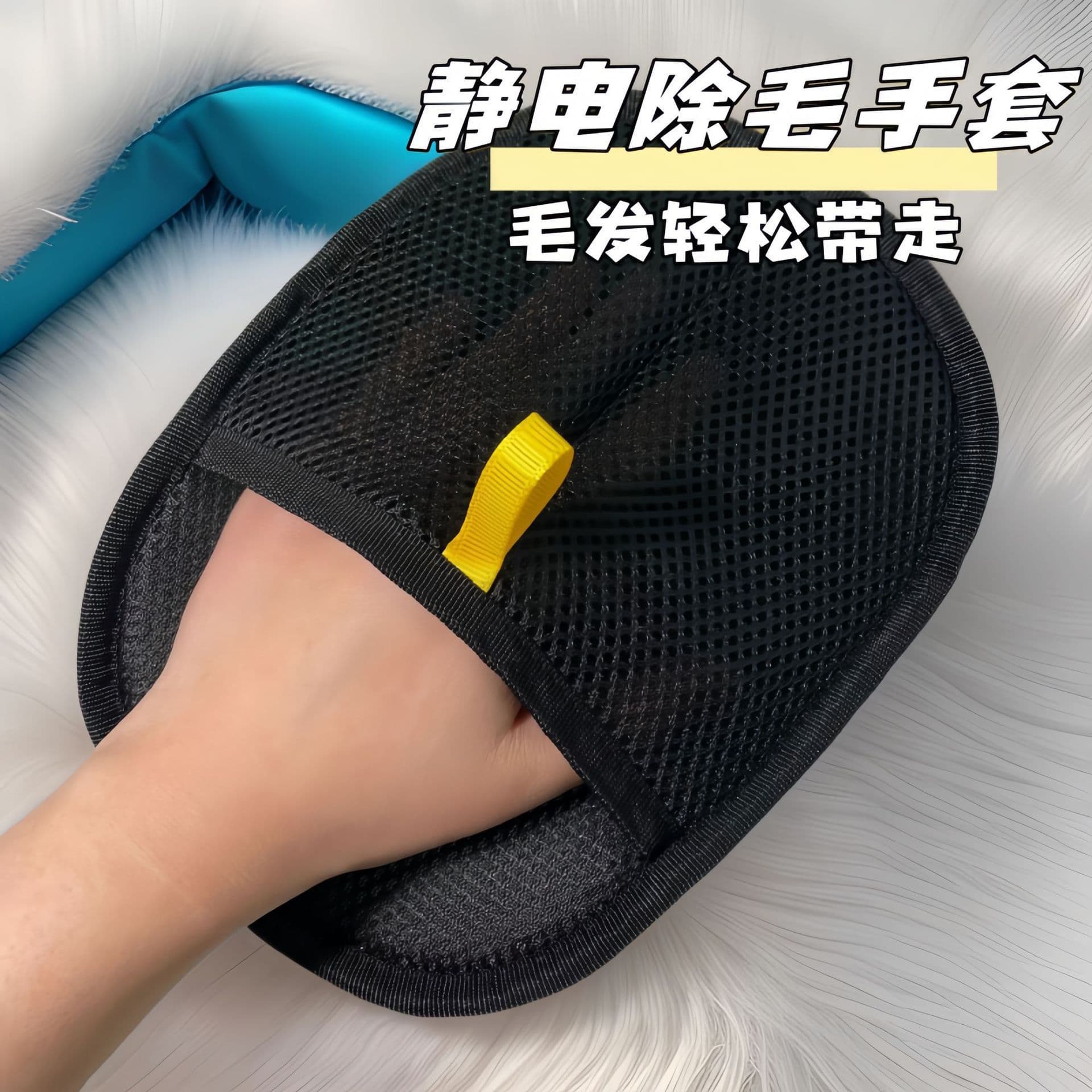 Pet Static Hair Removal Gloves, Household Hair Removal Adsorption Tool, Brush Sticky Hair Remover, Hair Cleaning Gloves
