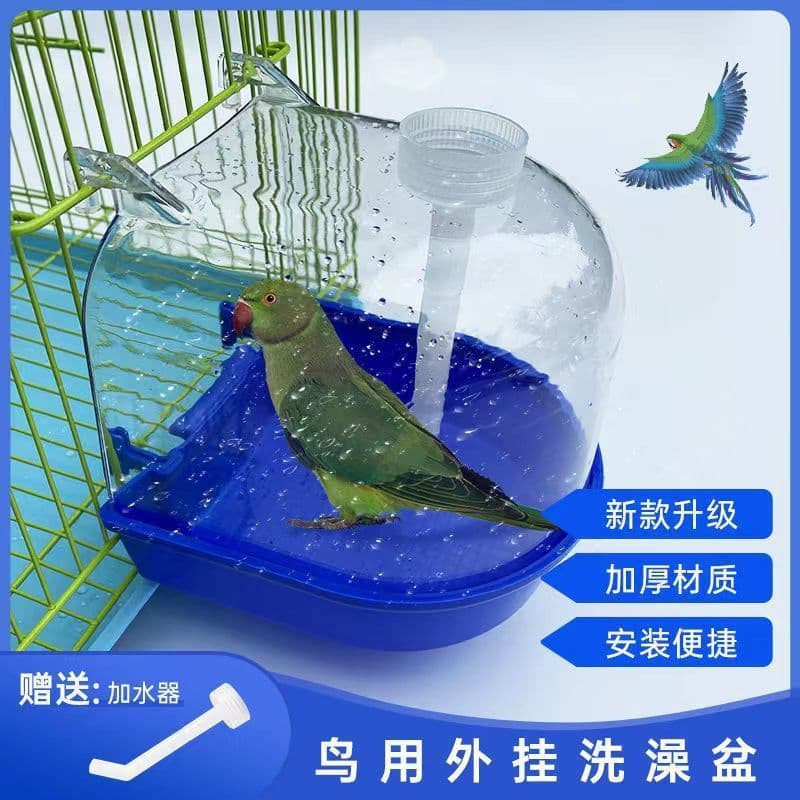 Birdcage Bath Basin for Budgies, White-eyes, and Songbirds, Bird Bath Cup Accessories, Wholesale Dropshipping